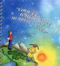 immagine libro
