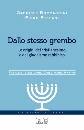 BOCCACCINI - STEFANI, Dallo stesso grembo