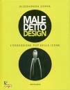 ALESSANDRA COPPA, Maledetto design - Ossessione pop delle icone