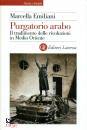 EMILIANI MARCELLA, Purgatorio arabo Il tradimento delle rivoluzioni..