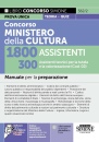immagine di Ministero cultura 1800+300 assisteni teoria+quiz