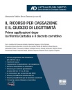 immagine Ricorso per cassazione e il giudizio legittimit�