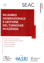 CATALANO - LOMBARDO, Ricambio Generazionale e Gestione del Turnover